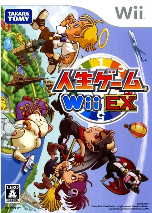 Jinsei Game Wii EX (Japan)